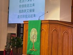 -广州基督教救主堂