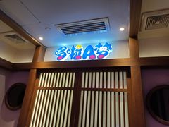 -V SHOW max KTV(粉巷店)