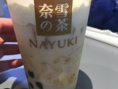 -奈雪的茶(亨特国际广场店)