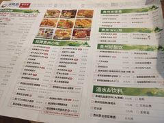 -贵凤凰贵州米粉(望京店)