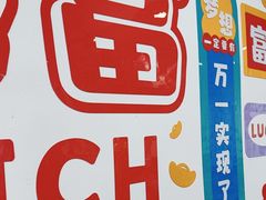 -陶语手工·拼豆·陶艺·银饰diy(宽厚里店)