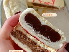 山楂饼-稻香村(文殊院旗舰店)