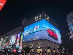 -南京路步行街