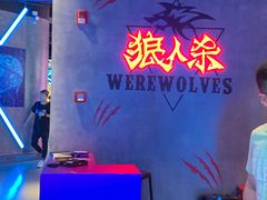 -世代星球·保龄球·镭战真人CS·团建(杨浦店)