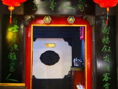 门面-老浒记烤鸭-北京菜(琉璃厂店)