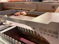 -白玉·朝鲜族烤串(深圳Kkone店)