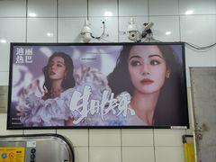 -浙江大学医学院附属第一医院(庆春院区)