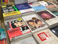 -诚品(信义店)