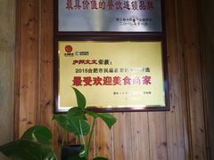 -庐州太太(信地店)