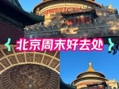 -普乐寺