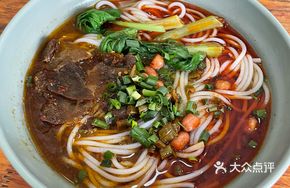 Spicy Beef Dry Noodles