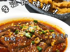 -付小姐在成都(五道口店)