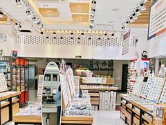 -美式眼镜·授权蔡司.依视路.尼康.豪雅.明月(人民广场店)