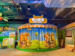 -酷嗒动物文化乐园(cutezoo西溪乐天城店)