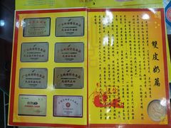 -民信老铺(人民路店)