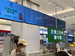 -兰熊鲜奶(昌平悦荟店)