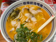 -鑫花溪牛肉米粉(东环大润发店)
