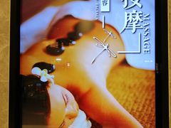 -Dragonfly 悠庭·按摩Spa(苏州中心广场店)