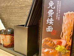-味千拉面(德雅路CFC富兴时代店)