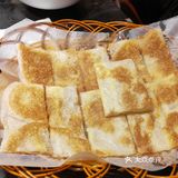 尝鲜 美味佳肴探店