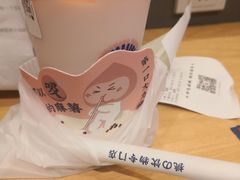 -和气桃桃(宏伊广场店)