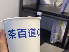 芋泥啵啵绿茶-茶百道(京溪店)