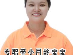 -大班家政月嫂育儿嫂(深圳NO.1店)