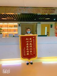 点击看大图 -鄞州妇女儿童医院·明州产后护理中心