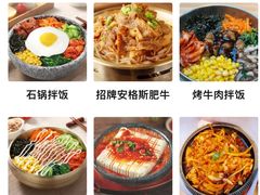 -米村拌饭(香坊万达店)
