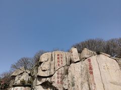 -泰山风景名胜区