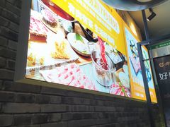 -呷哺呷哺 黄金牧场 (盛世天骄店)