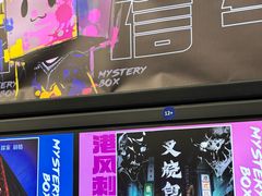 -谜盒子奇幻密室(南屏店)