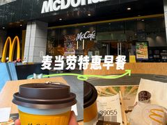 -麦当劳(杭州文三路店)