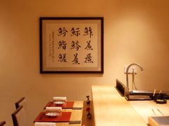 -鮨青(恒基名人购物中心店)