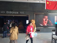 -幸福蓝海国际影城(上海三林店)