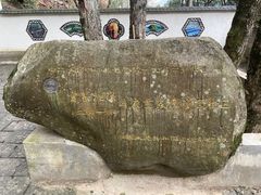 -富春桃源风景区