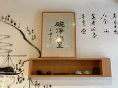 -御面斋精品面馆