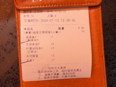-探鱼·鲜青椒爽麻烤鱼(增城东汇城店)