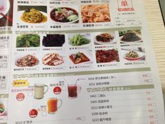 菜单-喜家德虾仁水饺(凯德店)