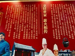 -老厨家(友谊路总店)