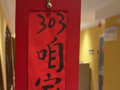 -西贝(六里桥旗舰店)
