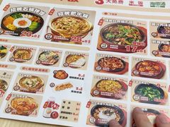 -食米家拌饭(梅溪新天地店)