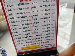 -乌记鲜活牛肉城(金砂东路店)