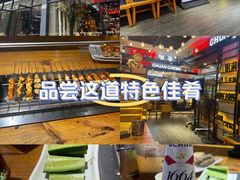 -明洞串城·烧烤·延边朝鲜族烧烤串专门店(景田店)