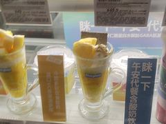 -Blueglass酸奶(华贸购物中心店)