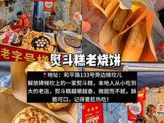 -陈陈火锅(较场口店)