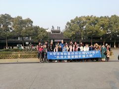 -乌镇东栅景区