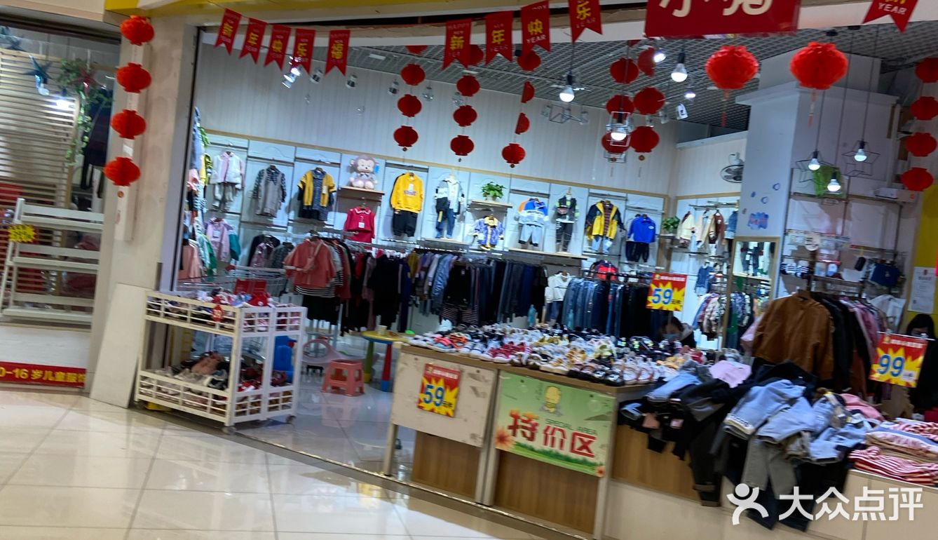 我家的宝宝只有半岁，所以还穿不上