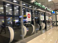 -谢列梅捷沃国际机场