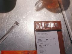 -探鱼·鲜青椒爽麻烤鱼(天一广场店)